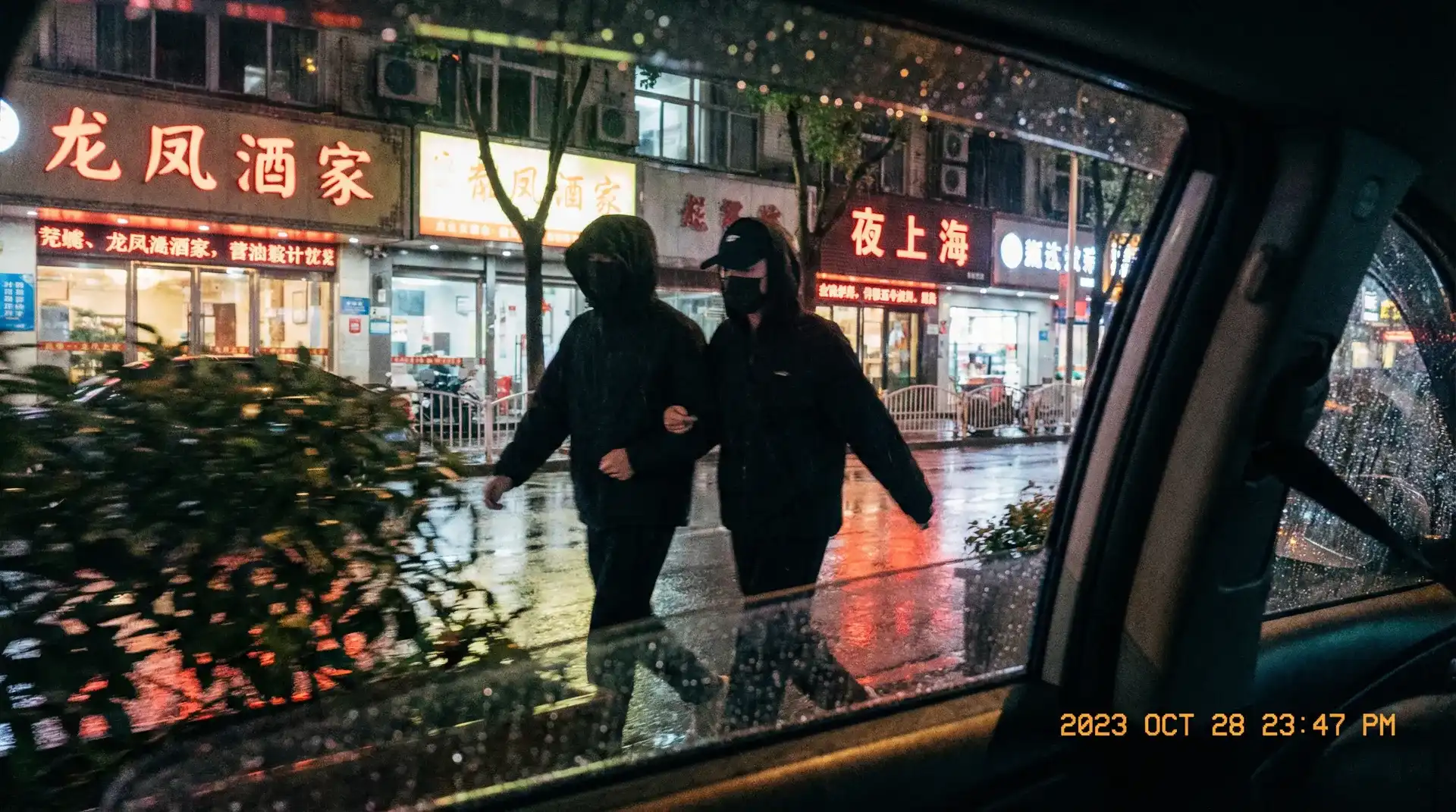 闭俗情侣 - 顶流明星深夜密会现场抓拍照片